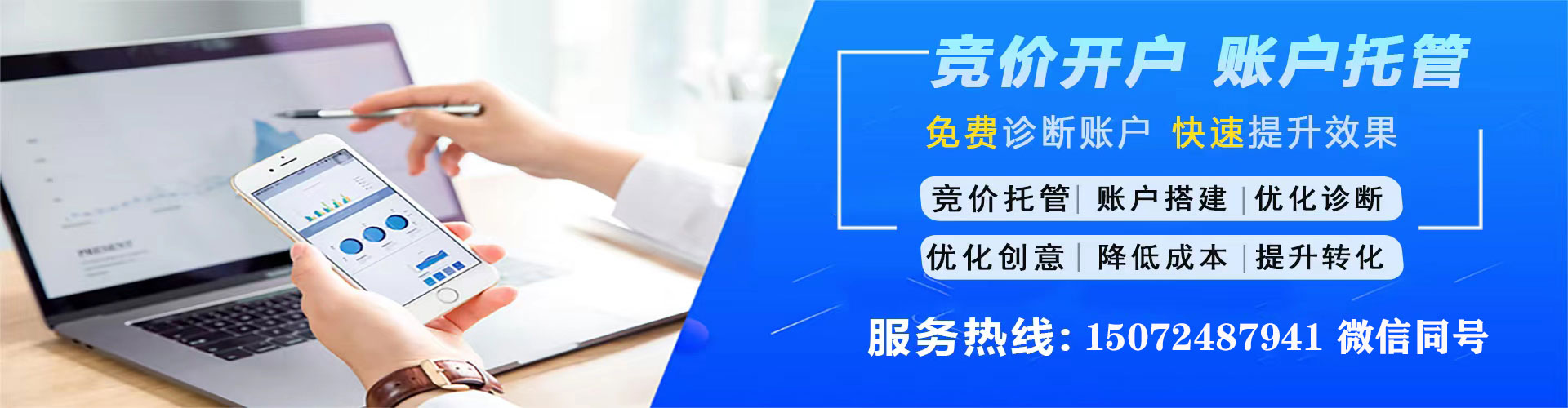 蜀山百度怎么推广
