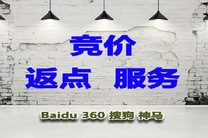百度优化推广案例：企业网站优化实战