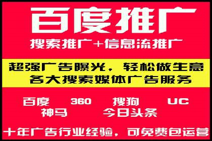 SEM主管如何提升广告效果